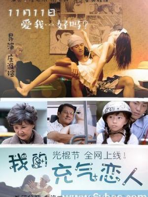 我又想你了